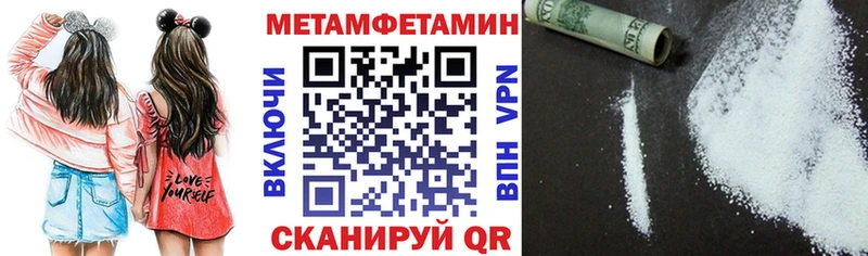 блэк спрут как зайти  Гдов  АМФЕТАМИН Розовый 