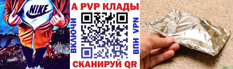 Alfa_PVP СК КРИС  Гдов 