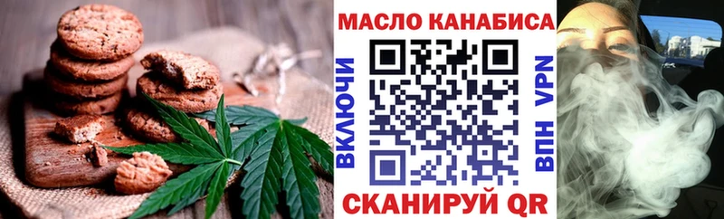 что такое Гдов Canna-Cookies конопля