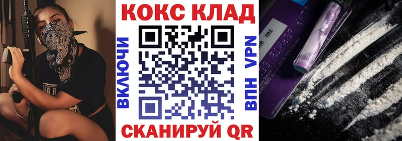 КОКАИН Fish Scale Гдов