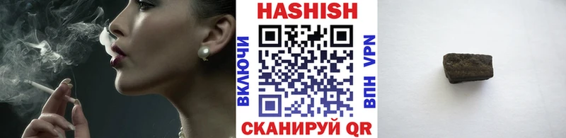 МЕГА сайт  Гдов  Гашиш индика сатива 