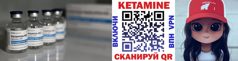 KRAKEN ссылка  Гдов  КЕТАМИН VHQ 