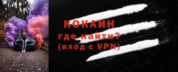 кокаин колумбия Алексеевка