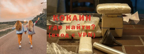 кокаин колумбия Алексеевка