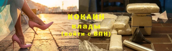 мефедрон Алзамай