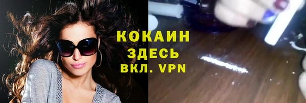 мефедрон Алексин