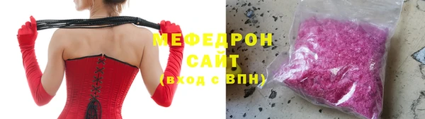 мефедрон Алексин