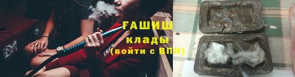 мефедрон Алзамай