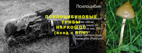 мефедрон Алзамай