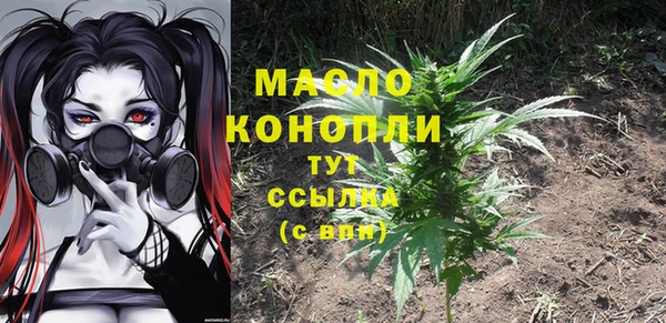 мефедрон Алексин