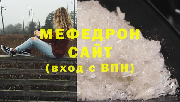 мефедрон Алзамай