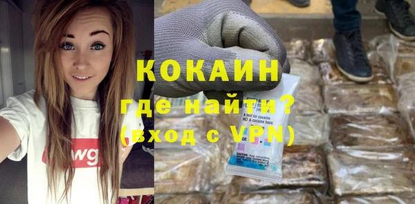 кокаин колумбия Алексеевка