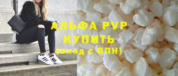 мефедрон Алзамай