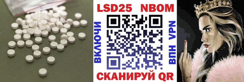 ЛСД экстази кислота  Гдов 