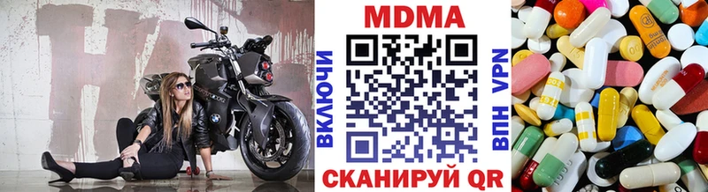 МДМА VHQ Гдов