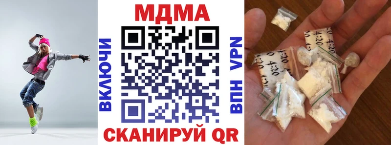 МДМА молли  где найти   darknet клад  Гдов 