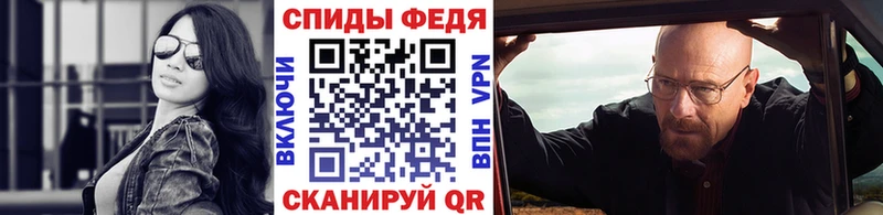 МЕТАМФЕТАМИН кристалл  ссылка на мегу зеркало  Гдов  купить закладку 