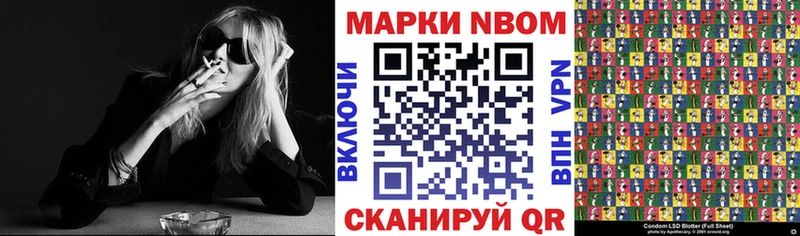дарк нет наркотические препараты  Гдов  Марки 25I-NBOMe 1,8мг 