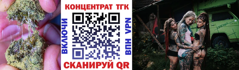 где можно купить наркотик  Гдов  Дистиллят ТГК гашишное масло 