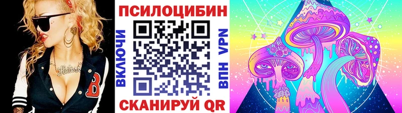 Галлюциногенные грибы мухоморы  Гдов 